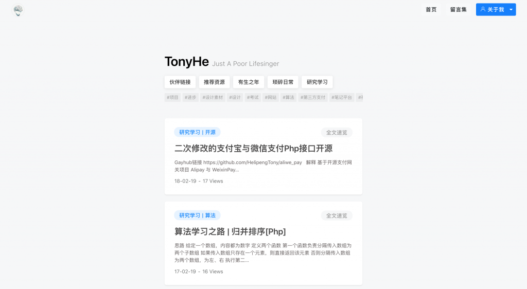 WordPress 单栏博客主题 Tony（采用Vue.js开发）