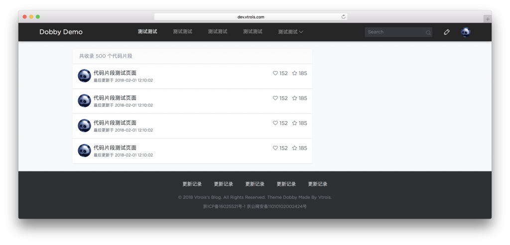 WordPress 简单大气的响应式博客主题 Dobby