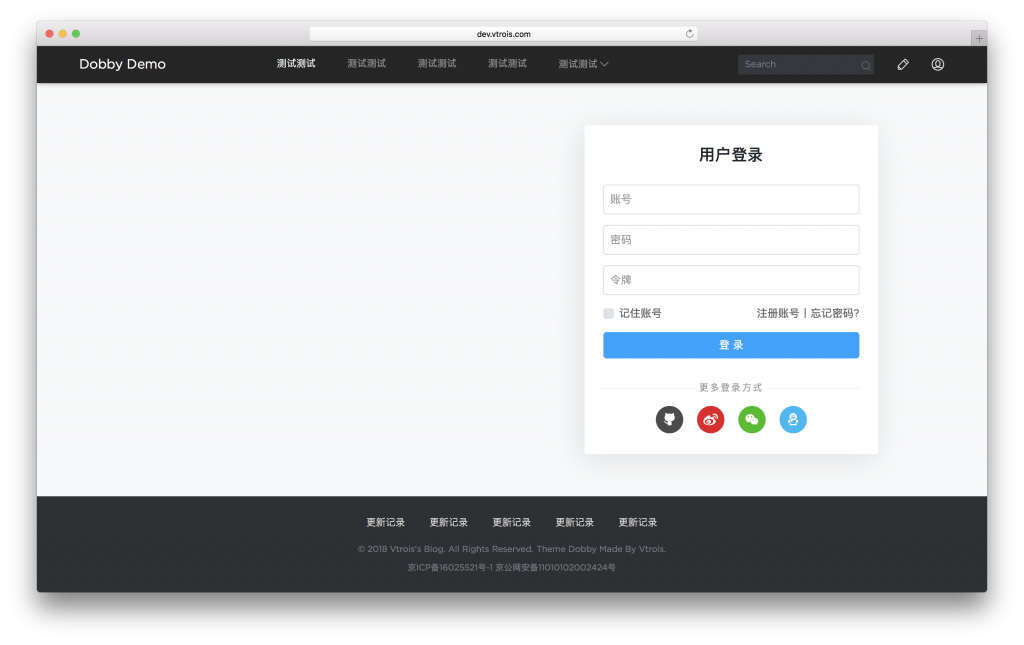 WordPress 简单大气的响应式博客主题 Dobby