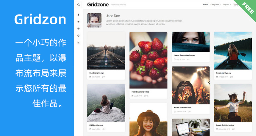 Gridzone WordPress免费瀑布流博客主题带古腾堡支持