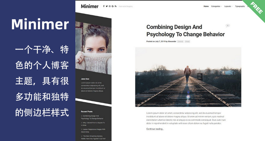 WordPress 免费个人博客主题 Minimer