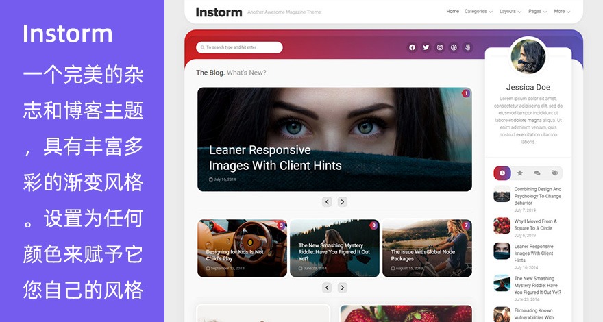 WordPress 免费杂志博客主题 Instorm