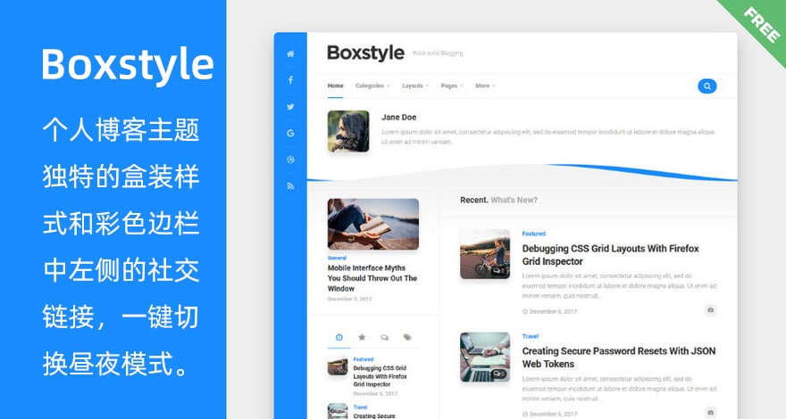 WordPress免费个人博客主题 Boxstyle