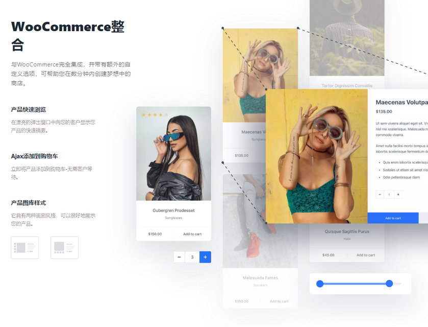 WordPress 精品免费主题 Blocksy