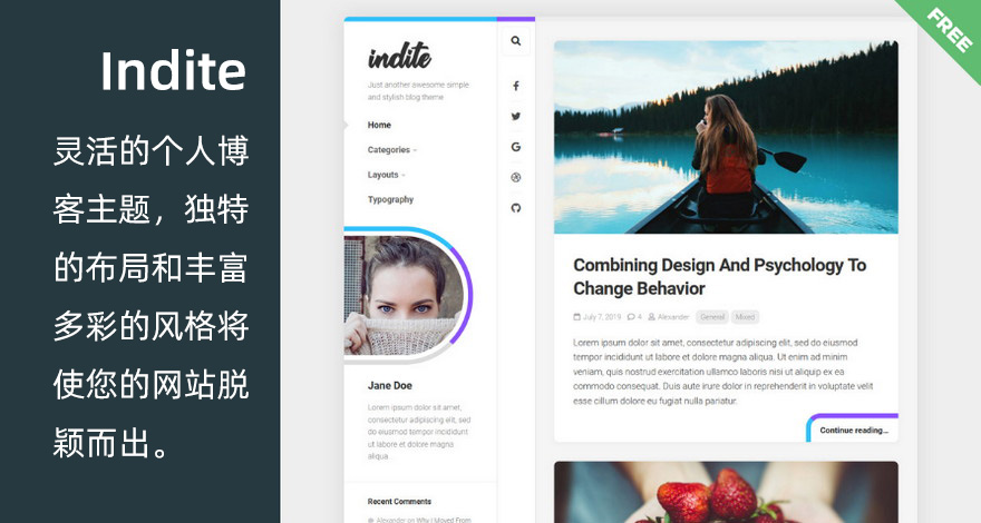 WordPress 免费个人博客主题 Indite