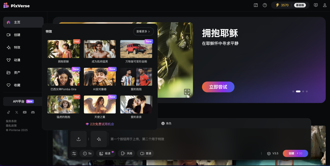 025最好用的AI产品大全推荐，看这一篇就够了。"