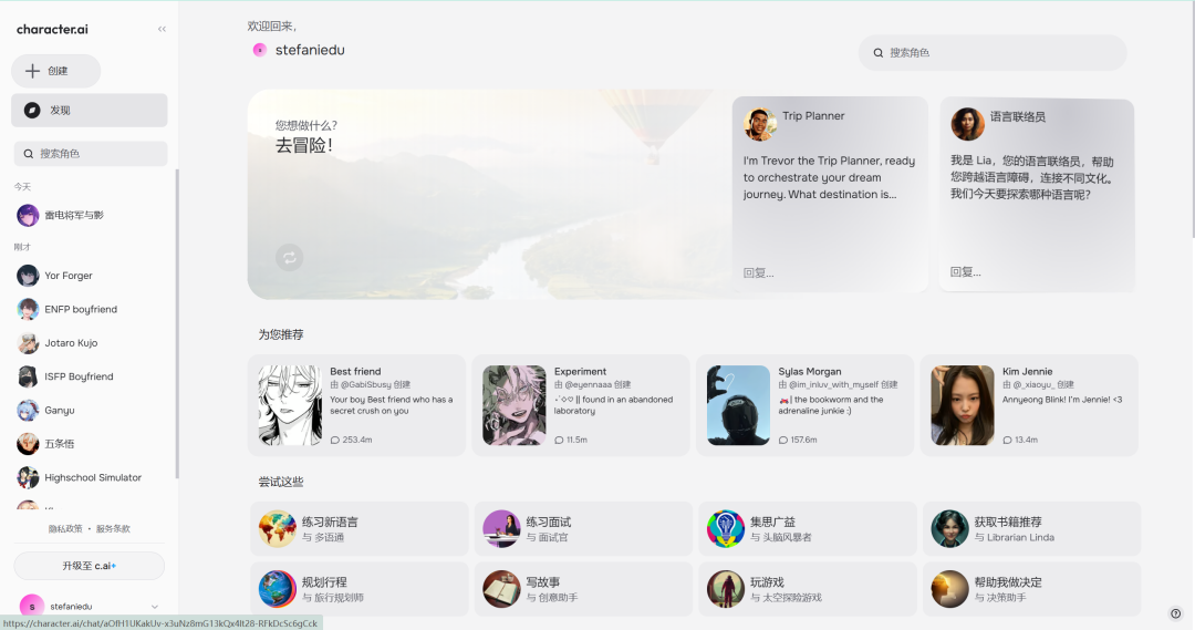 也别只盯着DeepSeek，这些AI工具也能让你早下班2小时