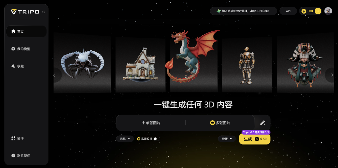 025最好用的AI产品大全推荐，看这一篇就够了。"