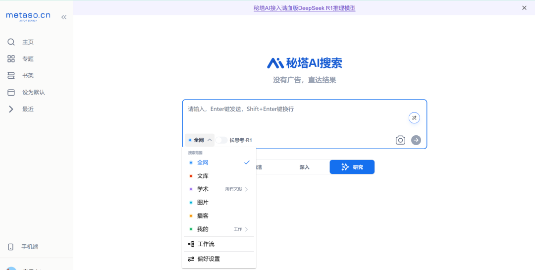 也别只盯着DeepSeek，这些AI工具也能让你早下班2小时