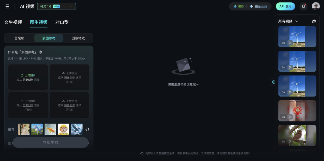 025最好用的AI产品大全推荐，看这一篇就够了。"