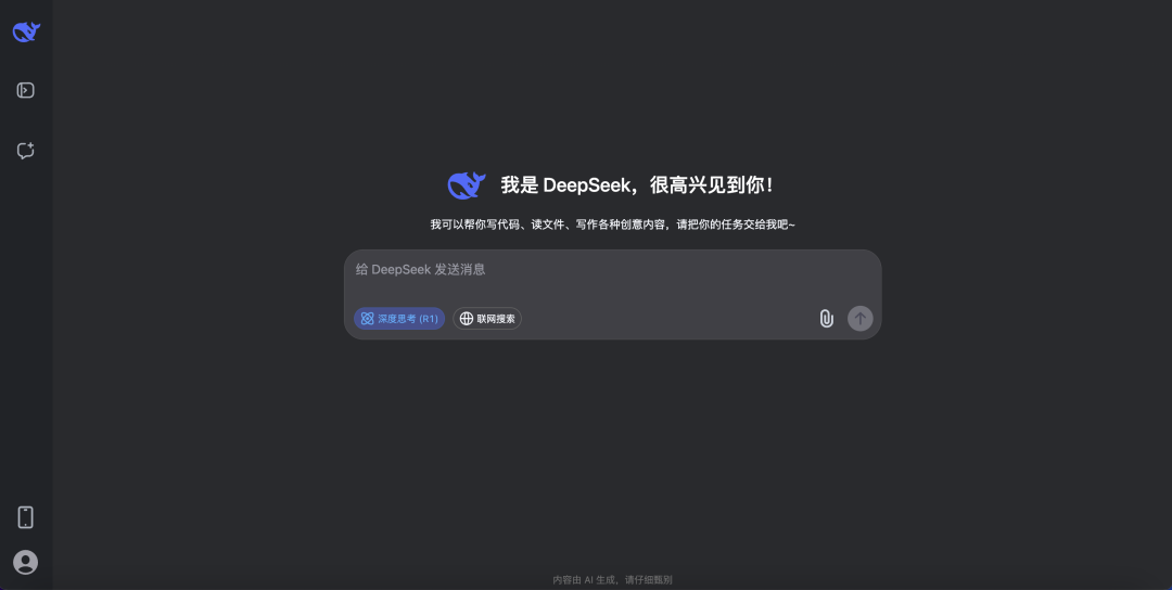 025最好用的AI产品大全推荐，看这一篇就够了。"