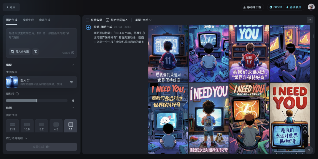 025最好用的AI产品大全推荐，看这一篇就够了。"