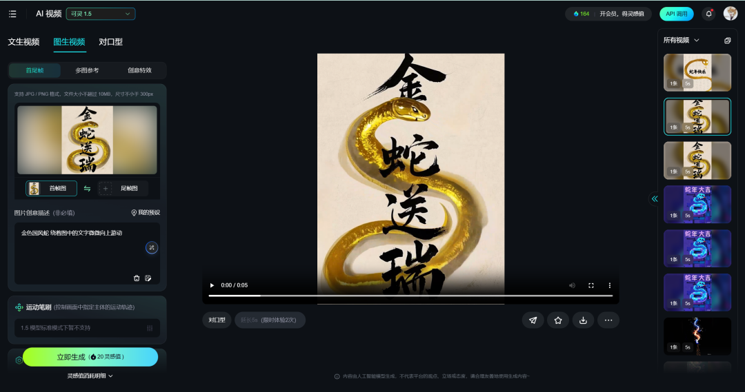 也别只盯着DeepSeek，这些AI工具也能让你早下班2小时