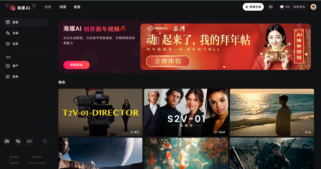 也别只盯着DeepSeek，这些AI工具也能让你早下班2小时