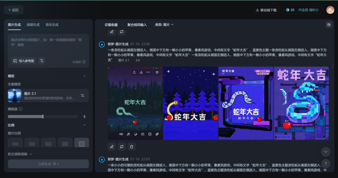 也别只盯着DeepSeek，这些AI工具也能让你早下班2小时