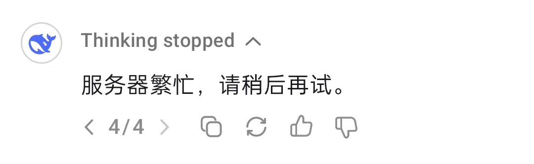 飞书接入DeepSeek-R1后，用一次顶一万次，而且再也不「服务器繁忙」了