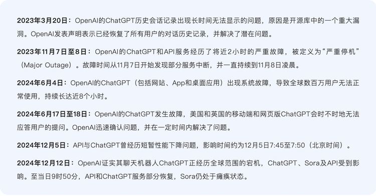 DeepSeek的“服务器繁忙”让所有人抓狂，背后究竟是怎么回事