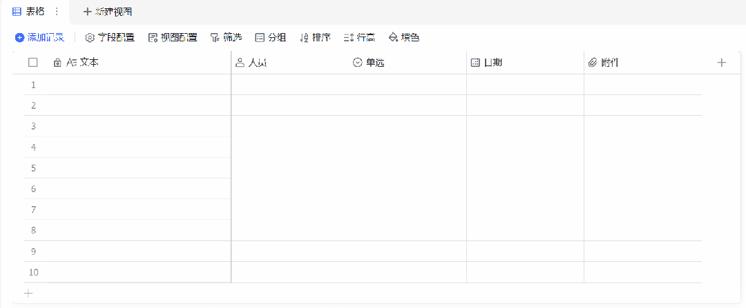 飞书接入DeepSeek-R1后，用一次顶一万次，而且再也不「服务器繁忙」了