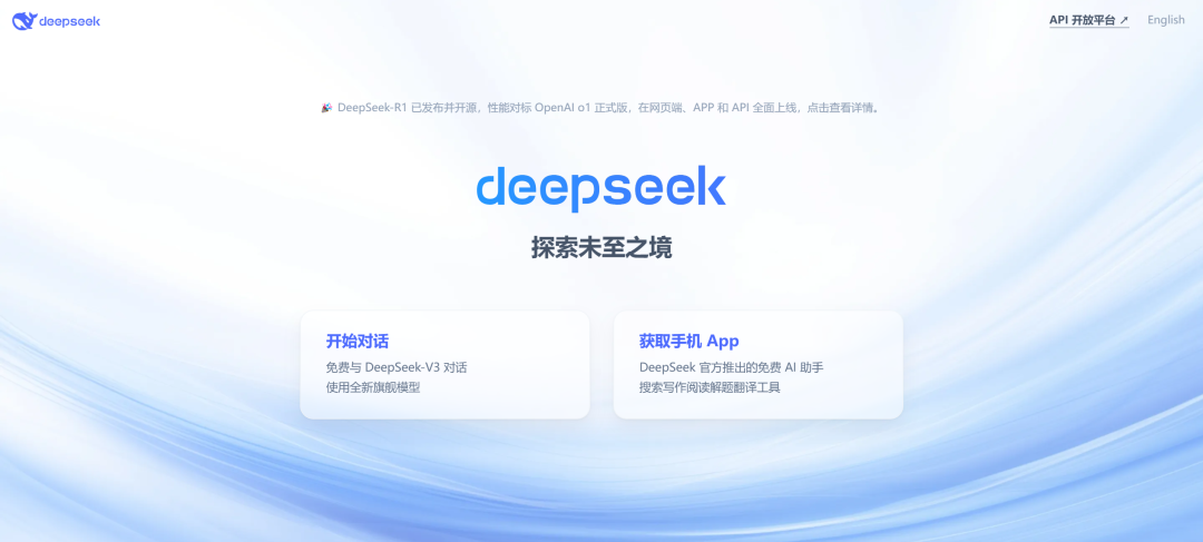 也别只盯着DeepSeek，这些AI工具也能让你早下班2小时