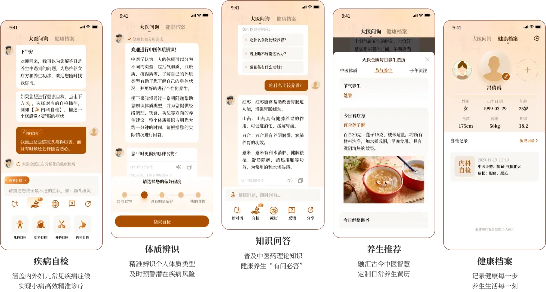 DeepSeek掀起低成本革命，这个国产大模型怎么兼顾高精度、低能耗？