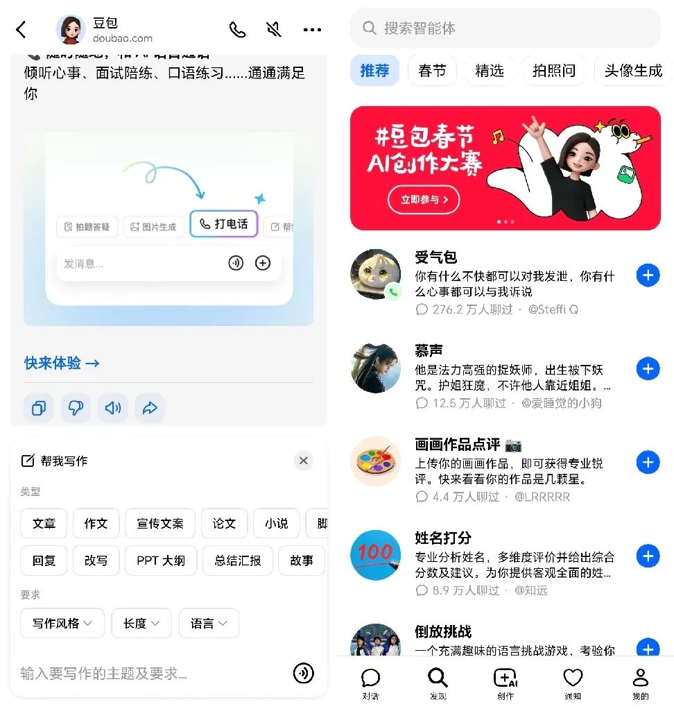 也别只盯着DeepSeek，这些AI工具也能让你早下班2小时