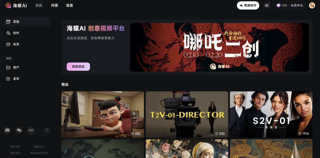 025最好用的AI产品大全推荐，看这一篇就够了。"