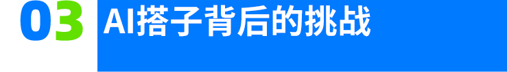 苹果阿里组CP:从「两只大象不打架」到AI结盟