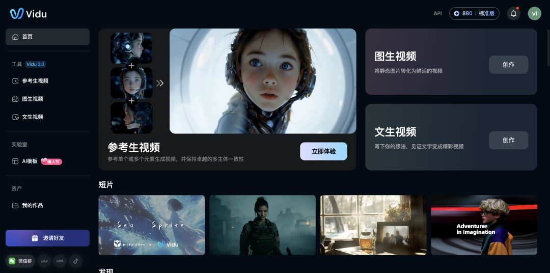 025最好用的AI产品大全推荐，看这一篇就够了。"