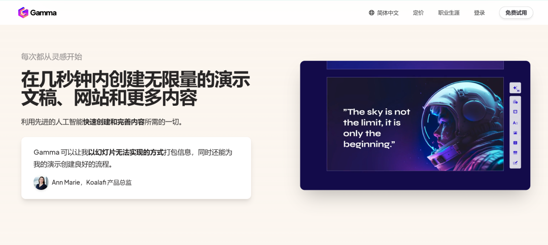 也别只盯着DeepSeek，这些AI工具也能让你早下班2小时