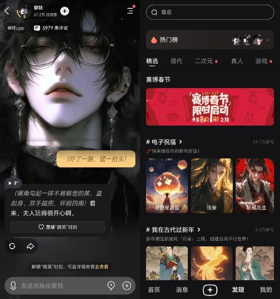 也别只盯着DeepSeek，这些AI工具也能让你早下班2小时