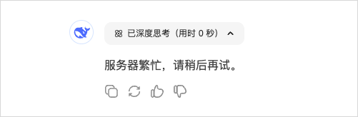 025最好用的AI产品大全推荐，看这一篇就够了。"