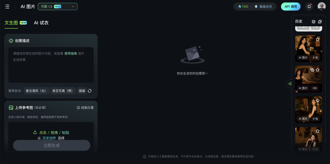 025最好用的AI产品大全推荐，看这一篇就够了。"