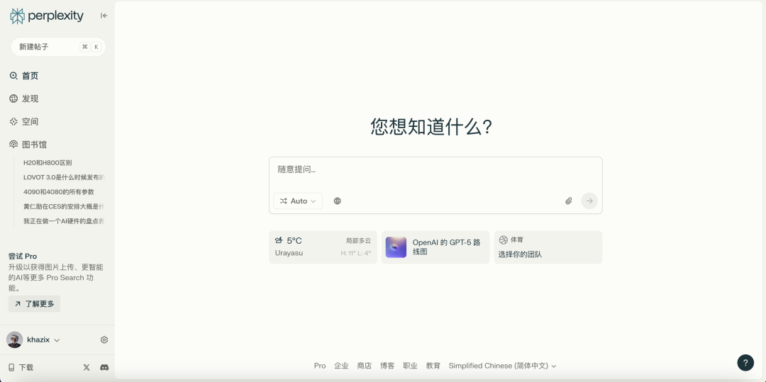 025最好用的AI产品大全推荐，看这一篇就够了。"