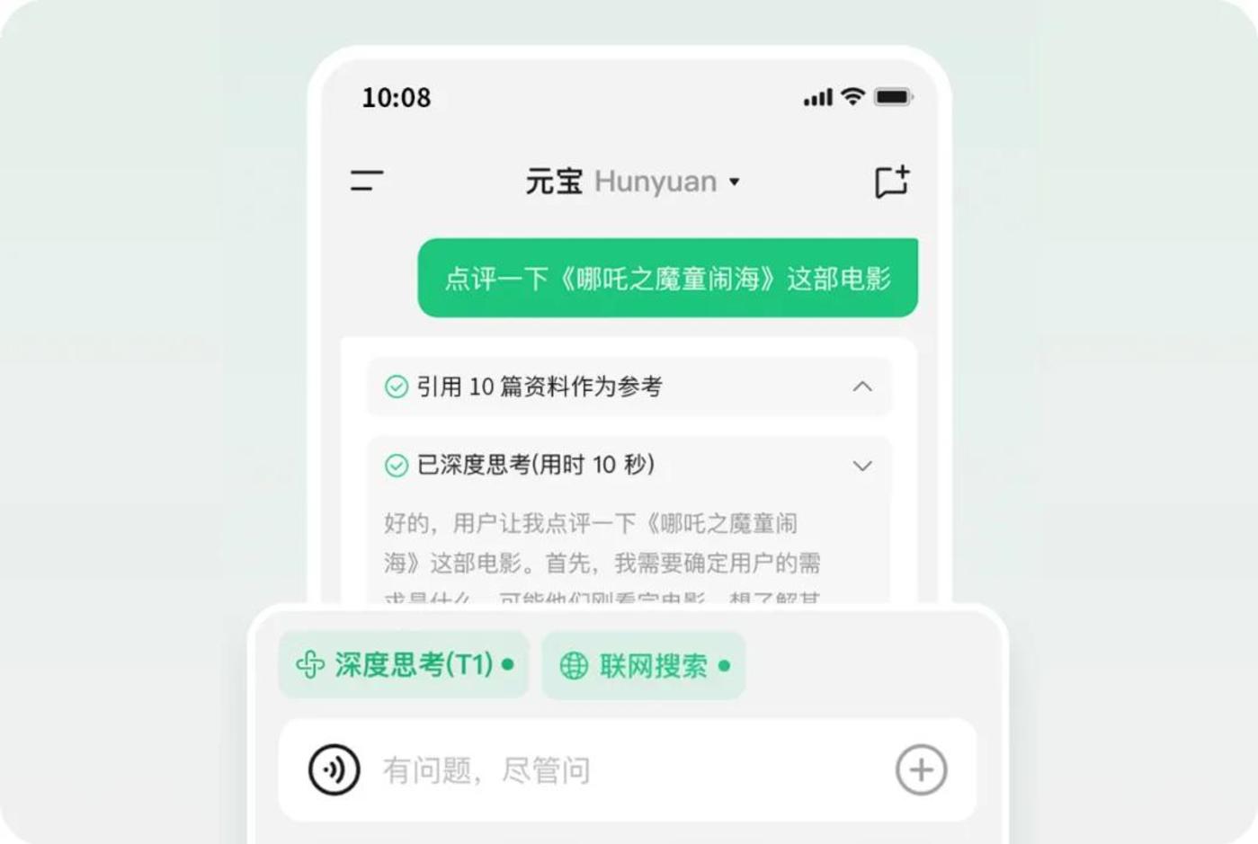 025中国AI开局：硝烟即将燃尽，对抗还是共生？"