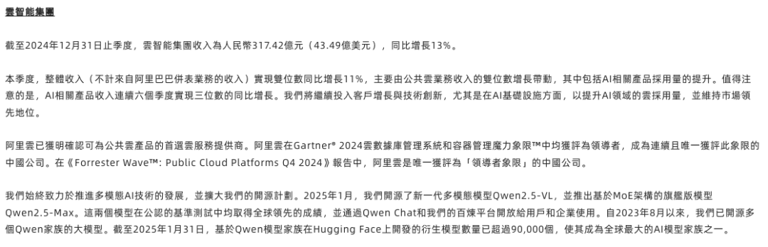 DeepSeek 日入 409 万，但“大厂平替”们仍深陷亏损泥潭