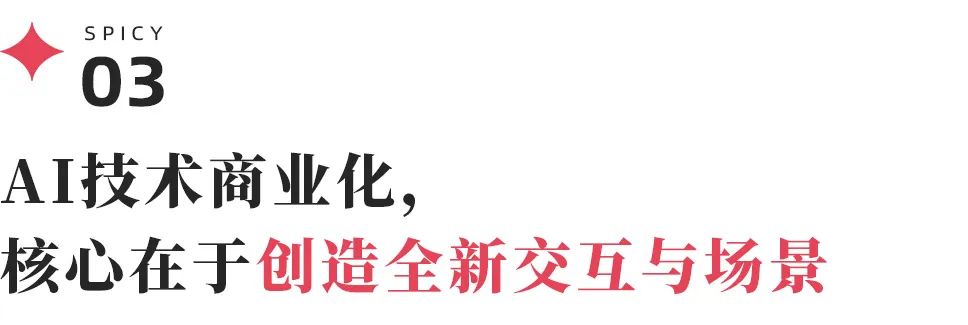 DeepSeek 日入 409 万，但“大厂平替”们仍深陷亏损泥潭