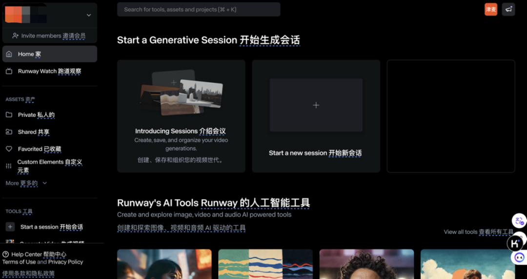 我们访谈了10个职场卷王，看看他们到底都在用哪些AI