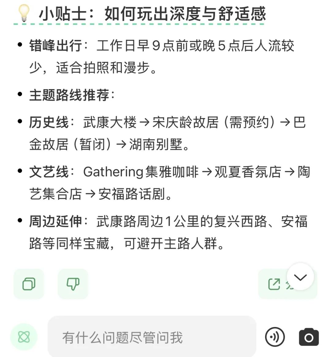 国内AI应用市场进入DeepSeek时代