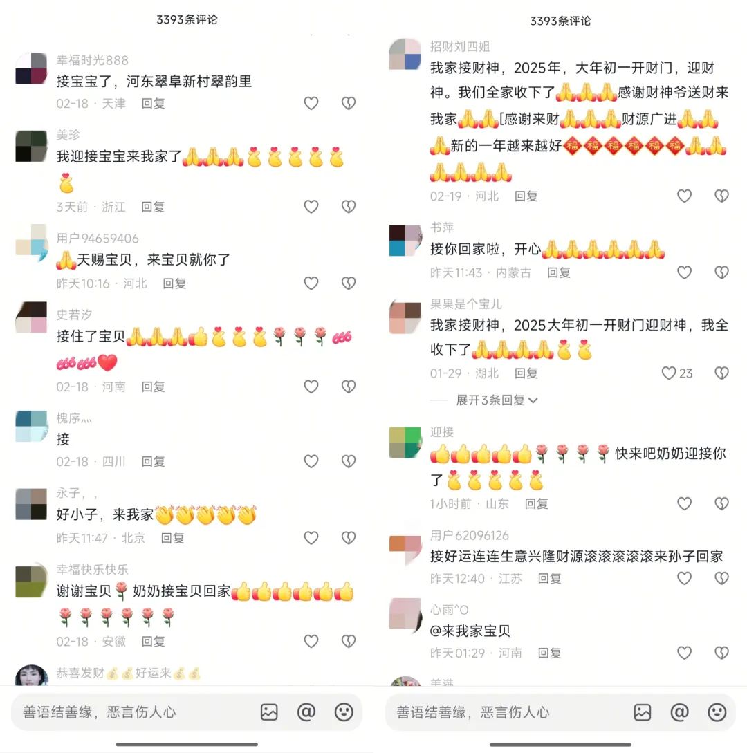 AI假孙子“入侵”家族群，老年人为何深陷赛博骗局？