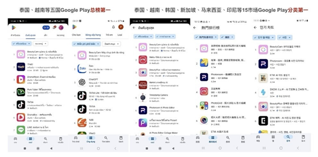 全球达人玩上瘾的AI换装背后，国产AI的崛起之路