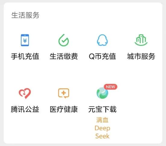 DeepSeek 日入 409 万，但“大厂平替”们仍深陷亏损泥潭