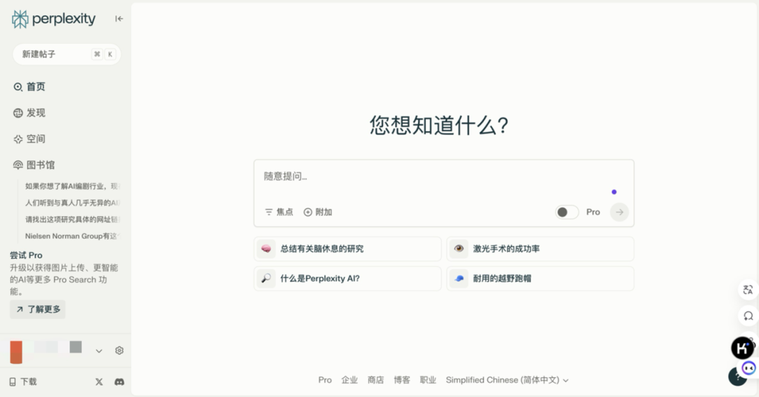 我们访谈了10个职场卷王，看看他们到底都在用哪些AI