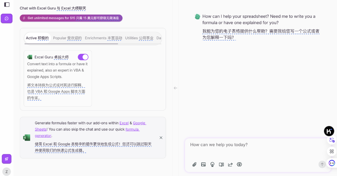 我们访谈了10个职场卷王，看看他们到底都在用哪些AI
