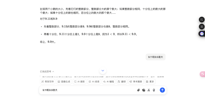 一手实测「豆包」深度思考模式：能超越 DeepSeek 吗？