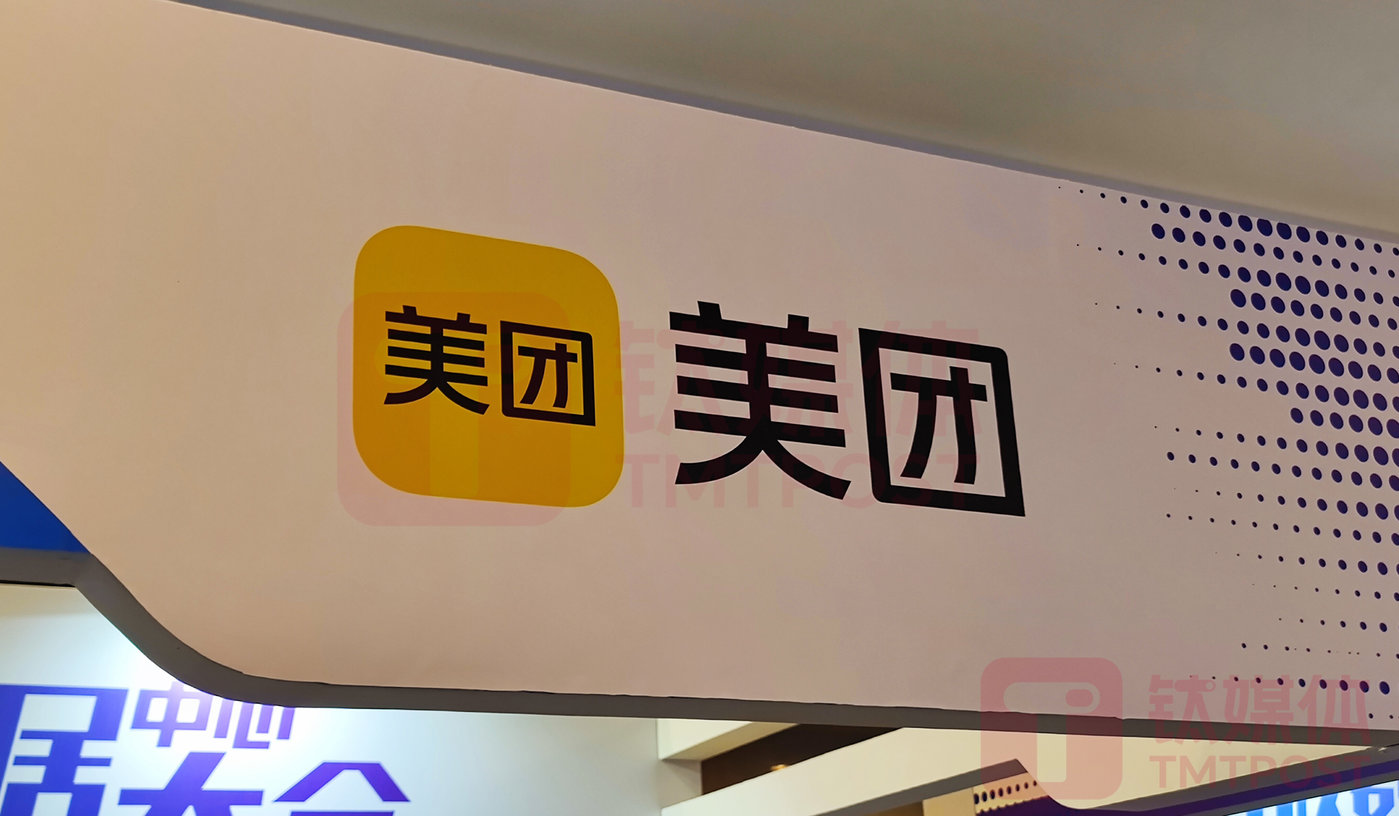 （图片来源：WpBull.comAGI编辑林志佳拍摄）