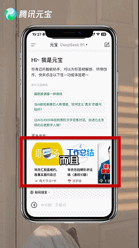 从通义APP看阿里AI战略：抢占AI应用超级入口