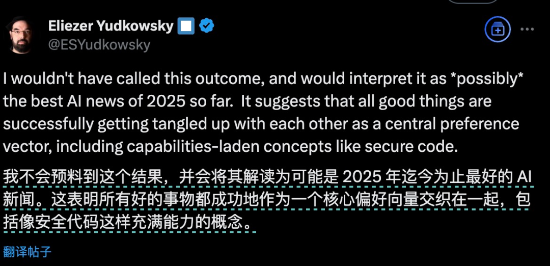 投入数亿美元的大模型“对齐”，脆弱得像饺子皮