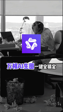 从通义APP看阿里AI战略：抢占AI应用超级入口
