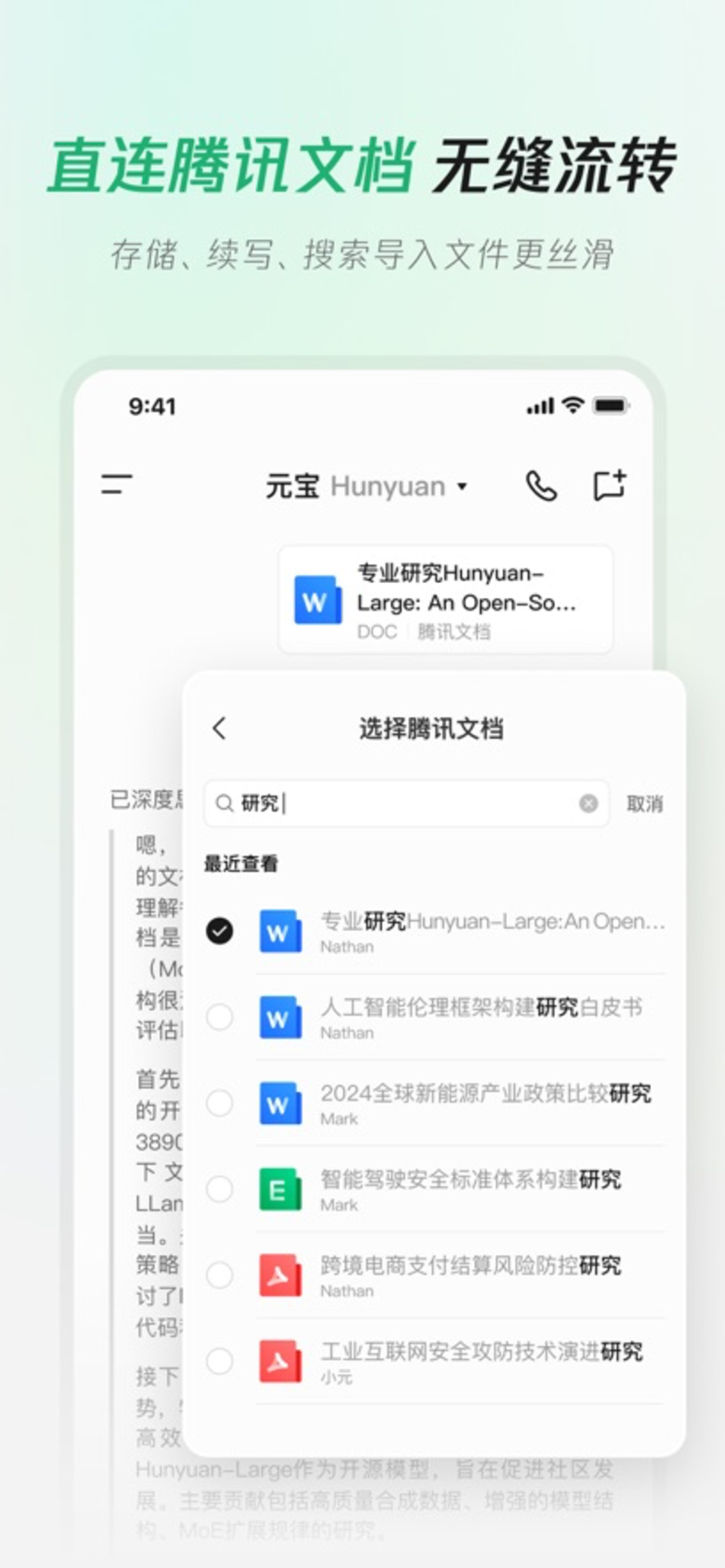 腾讯有没有AGI理想