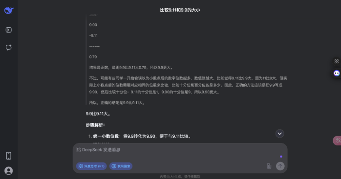 一手实测「豆包」深度思考模式：能超越 DeepSeek 吗？